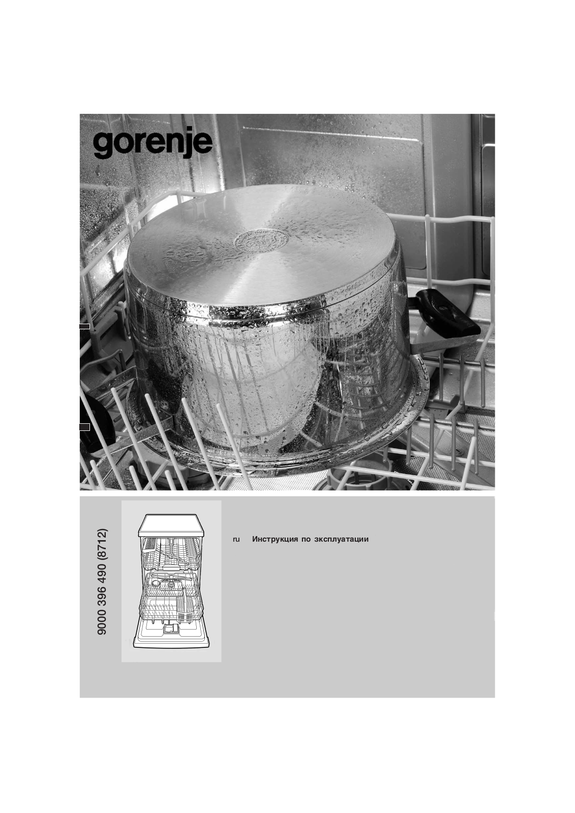 Gorenje GV64331 User Manual