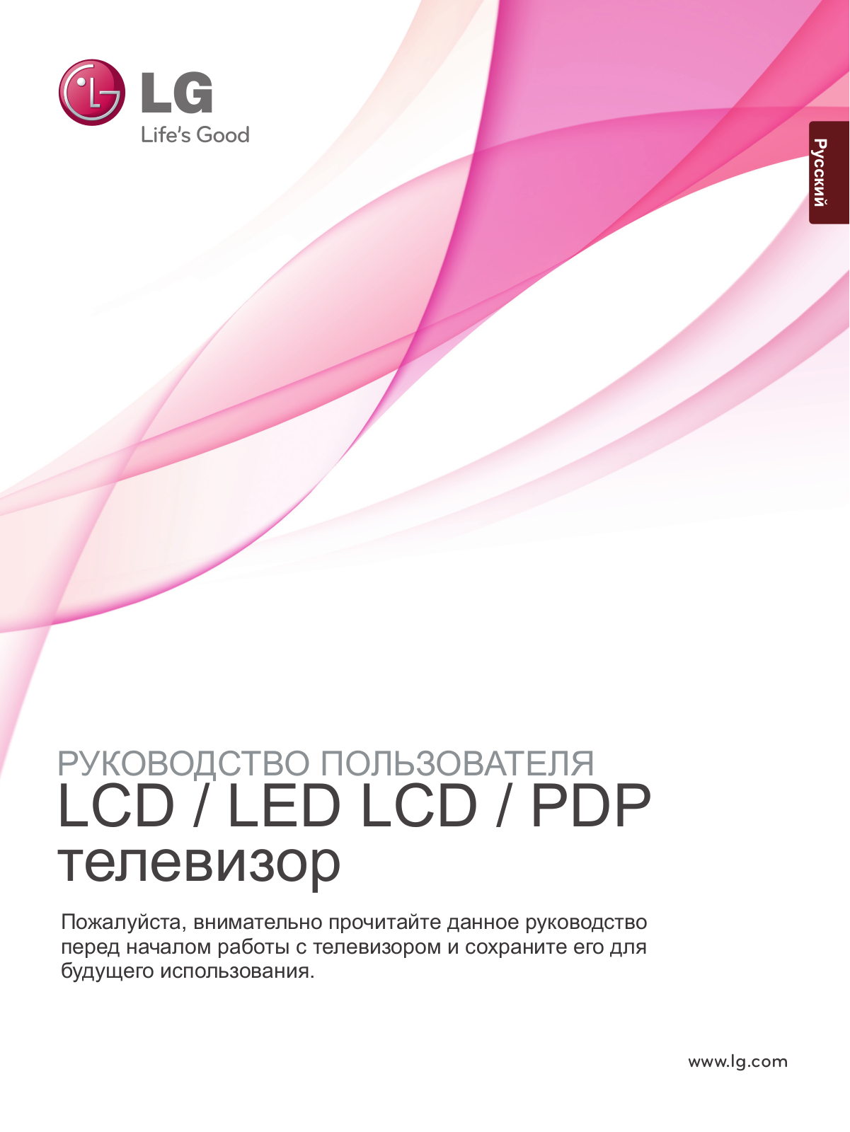 LG 32LD321 User Manual