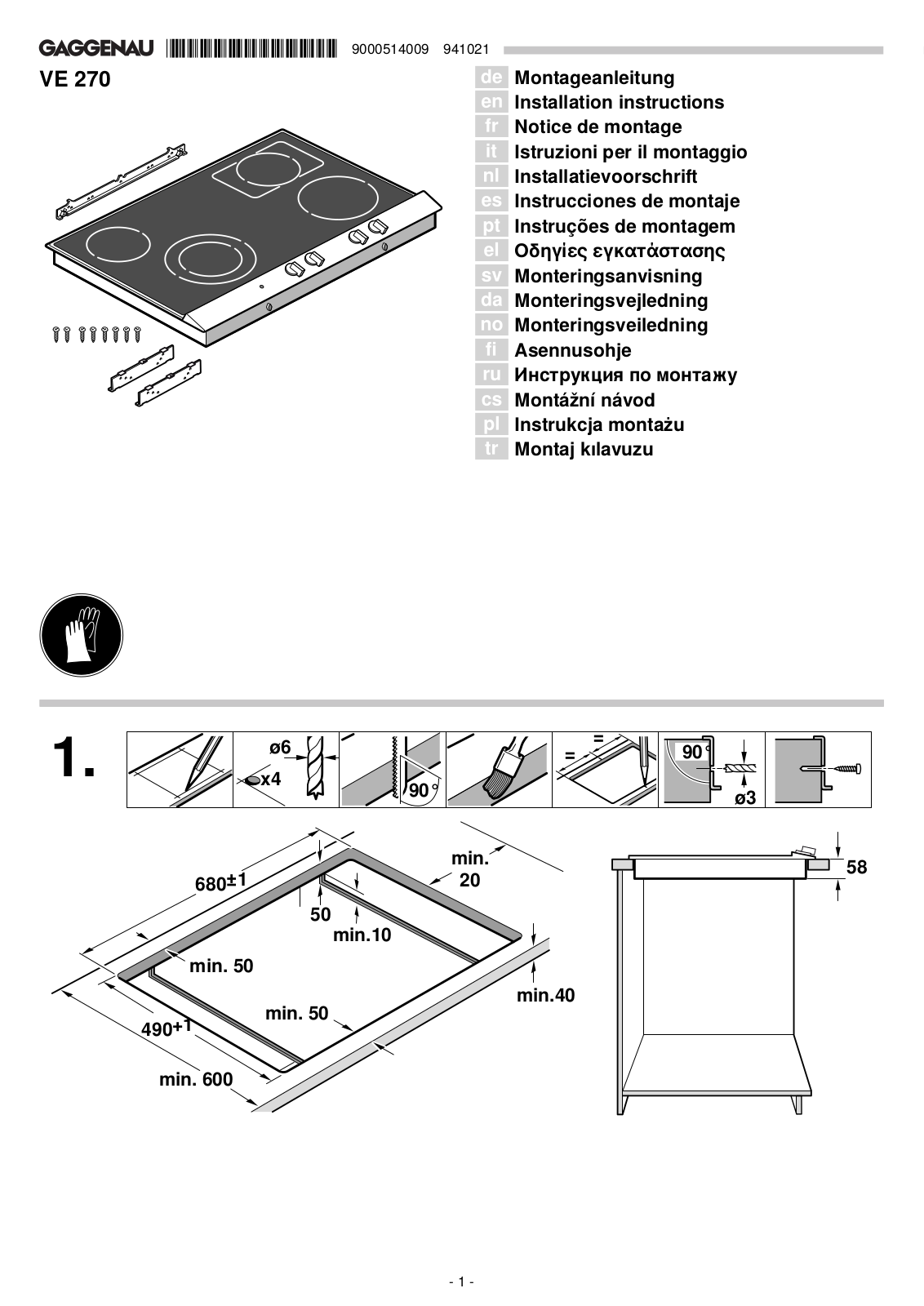 Gaggenau VE270 User Manual