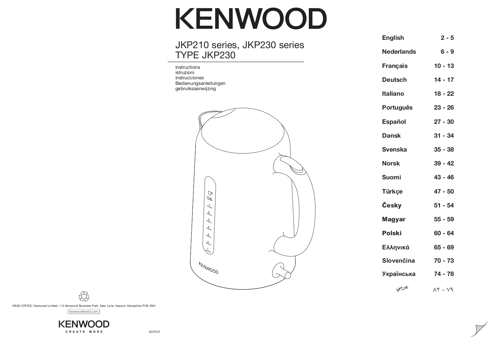 Kenmore JKP210 Installation  Manual
