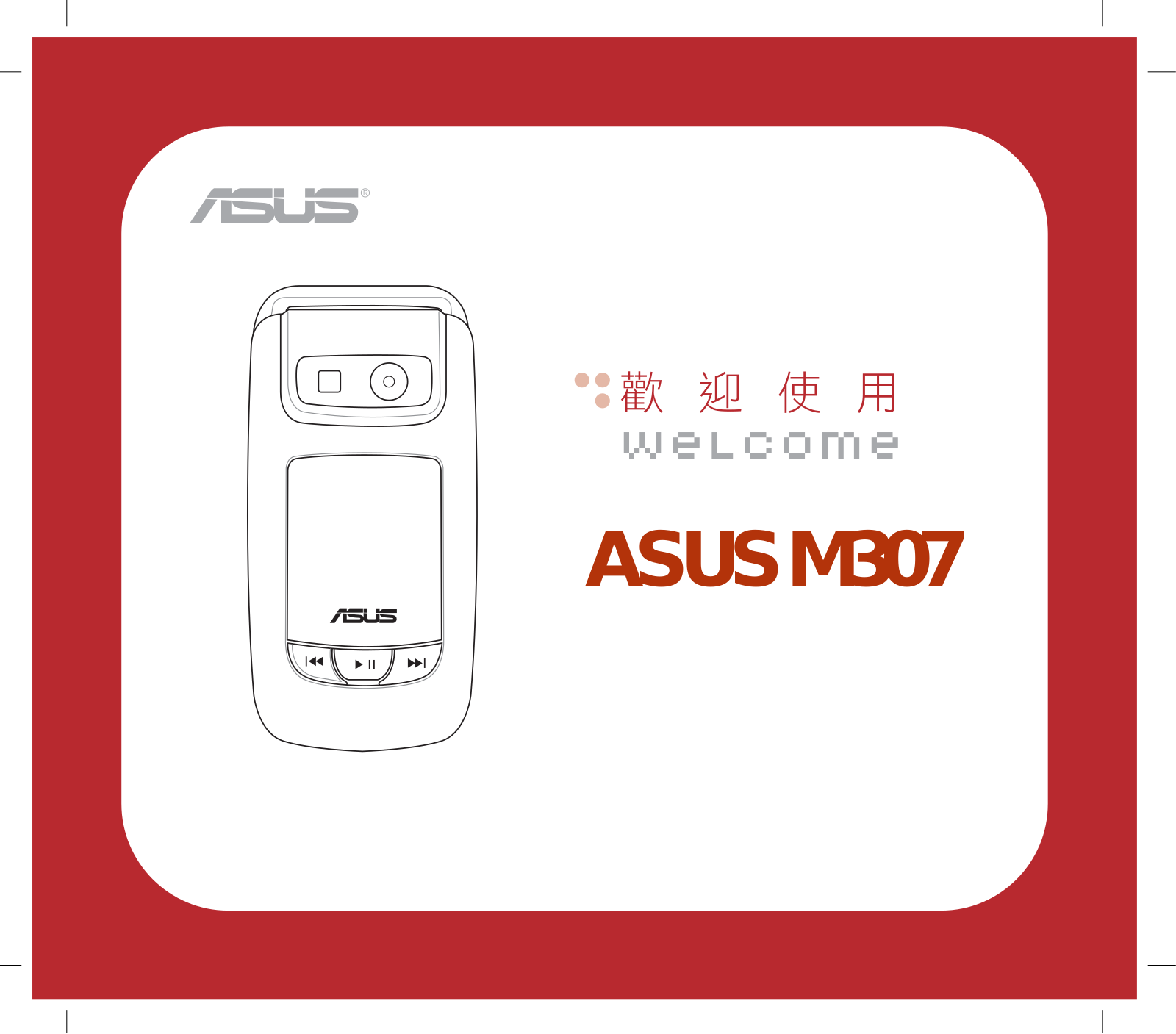 ASUS M307 User Manual