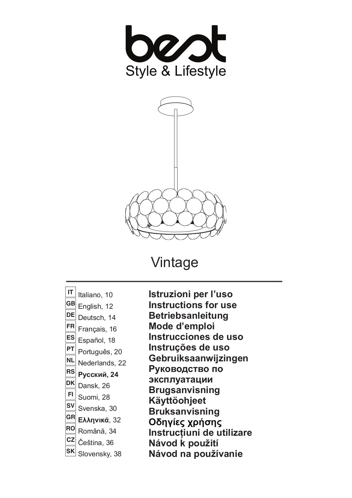 Best Vertigo User Manual