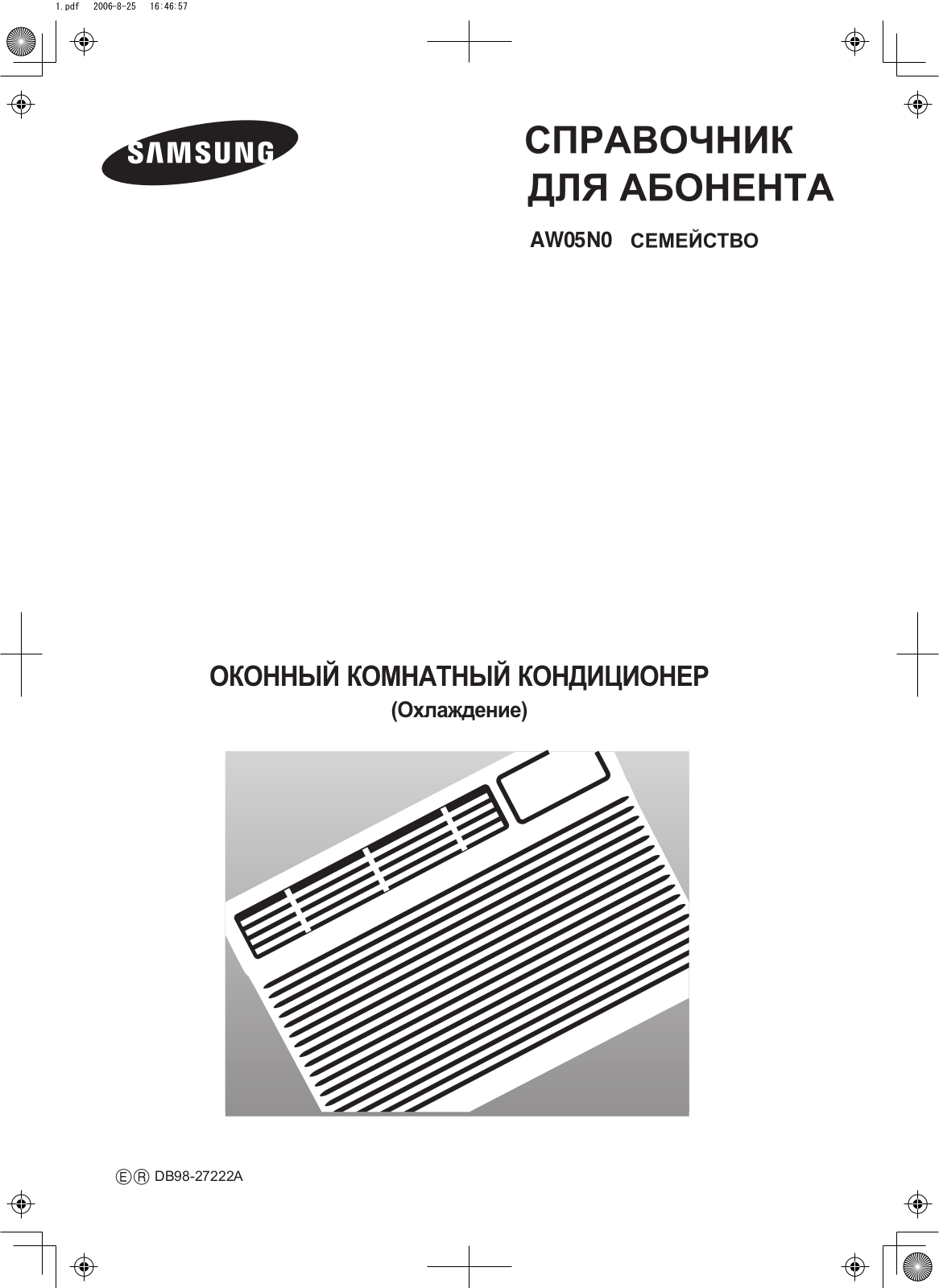 Samsung AW05N0B, AW05N0AB User Manual