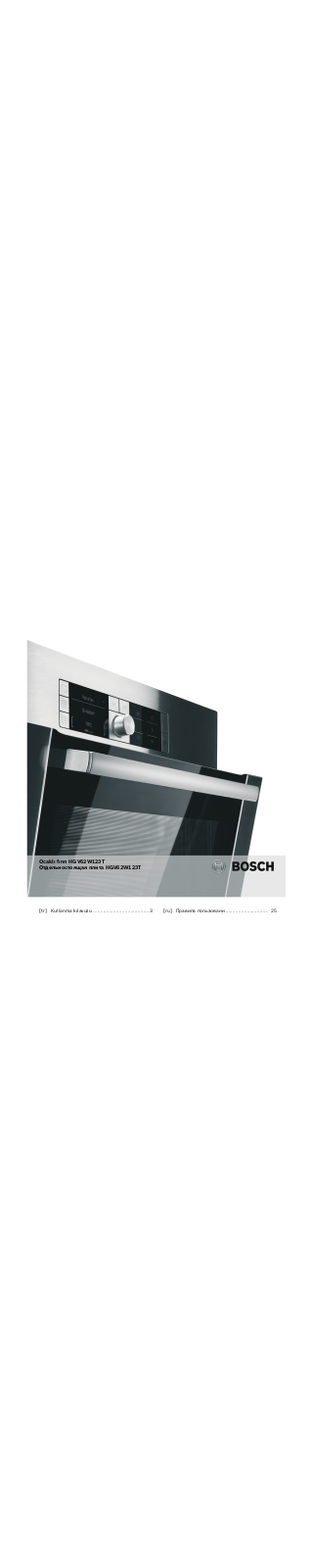 BOSCH HGV62W123T User Manual