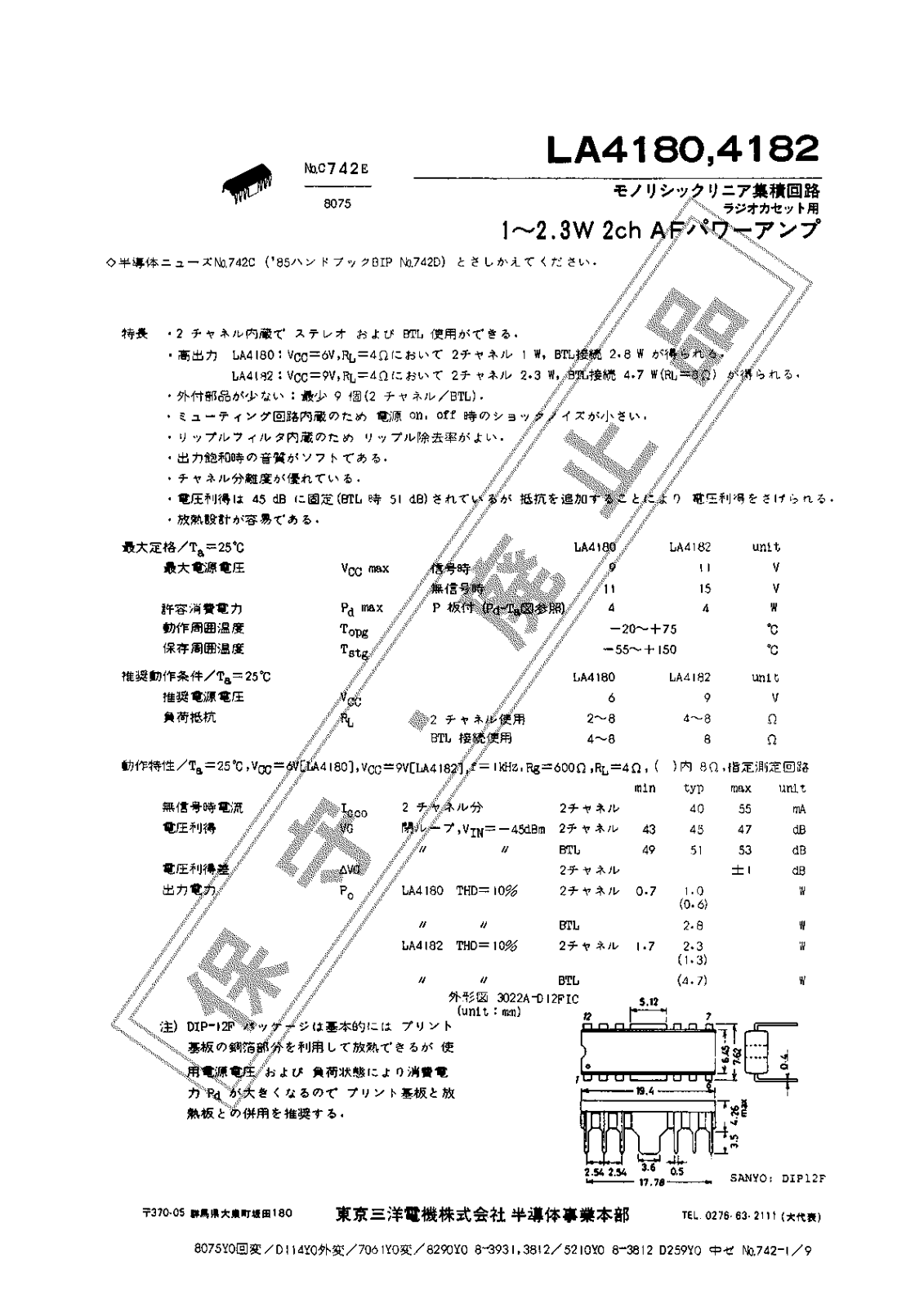 Datasheet LA4180 Specification - ManualMachine.com