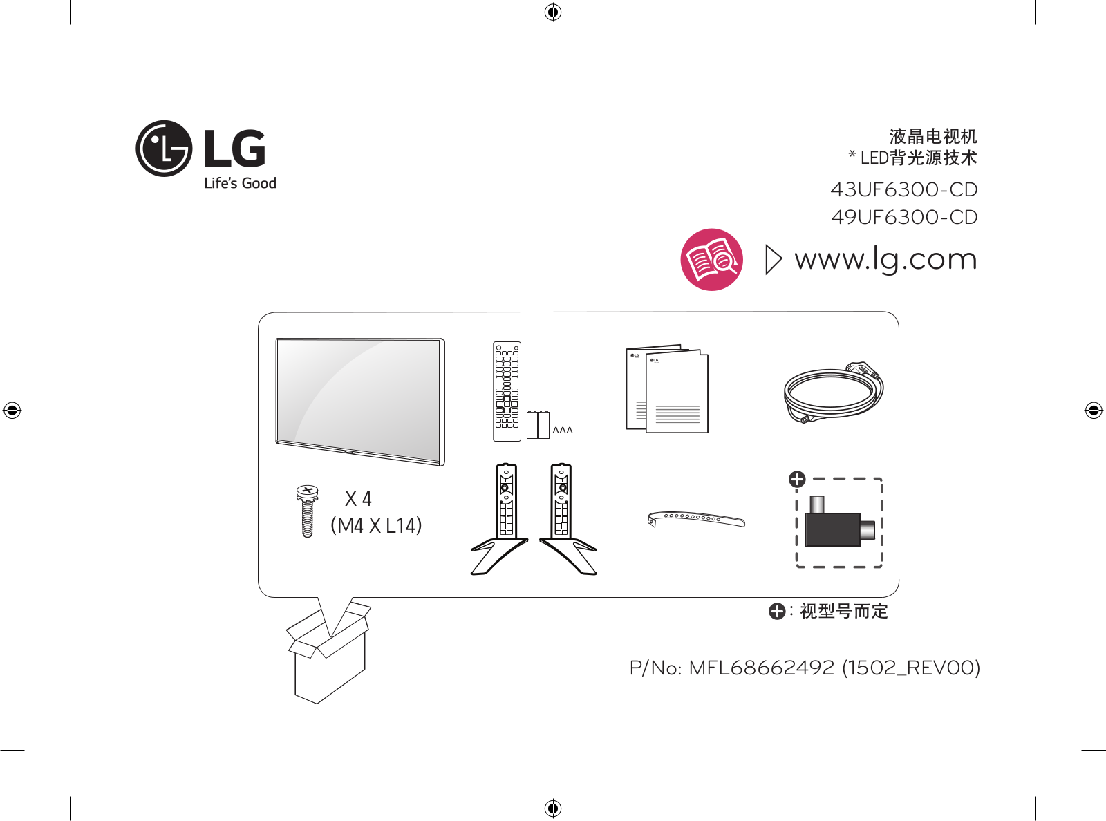 LG 43UF6300-CA Users guide