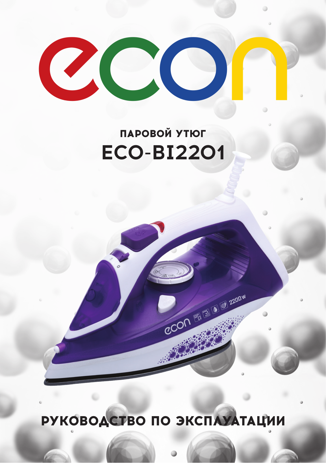 Econ ECO-BI2201 User Manual