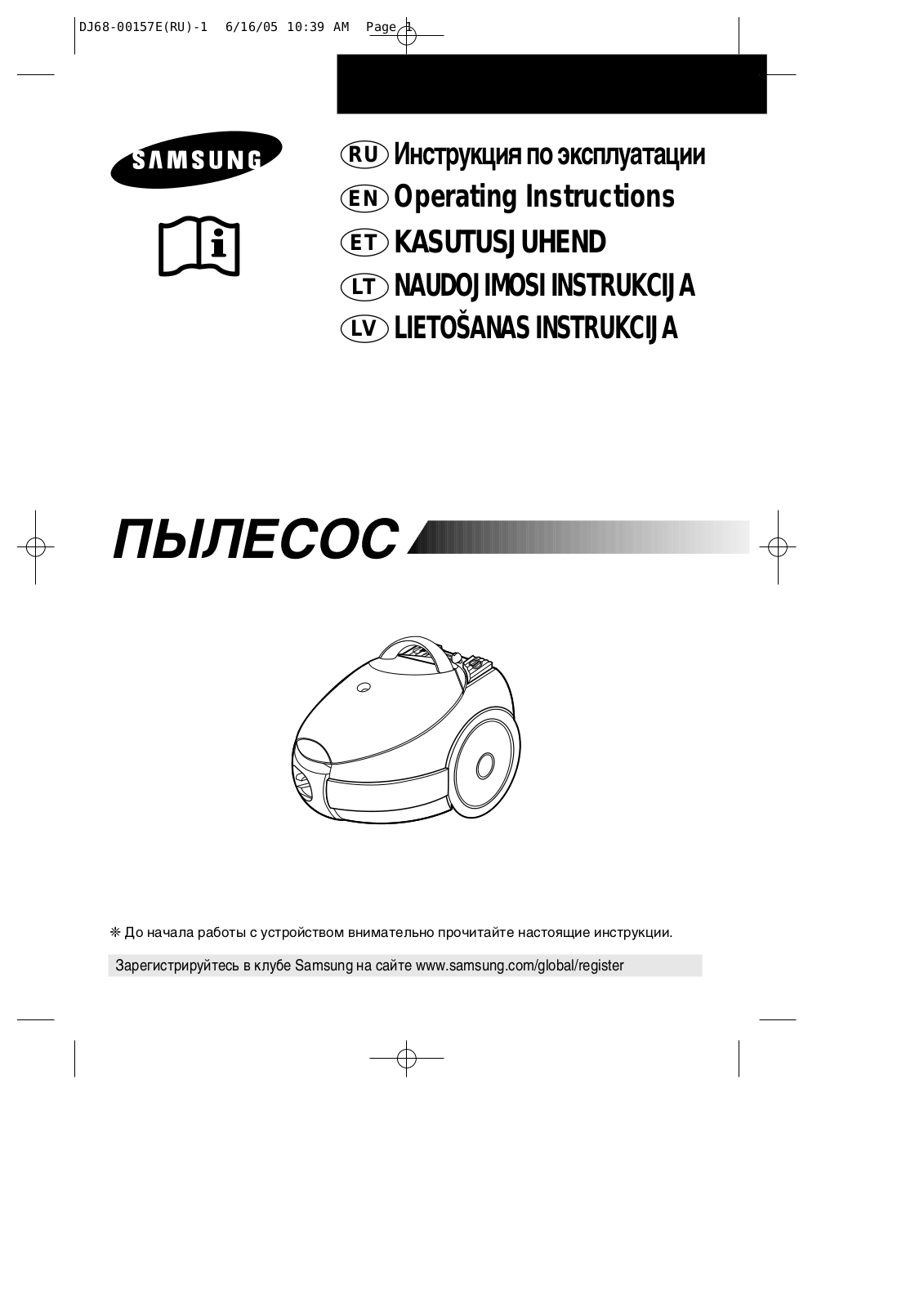 Samsung VC-6915H, VC-6915HT User manual