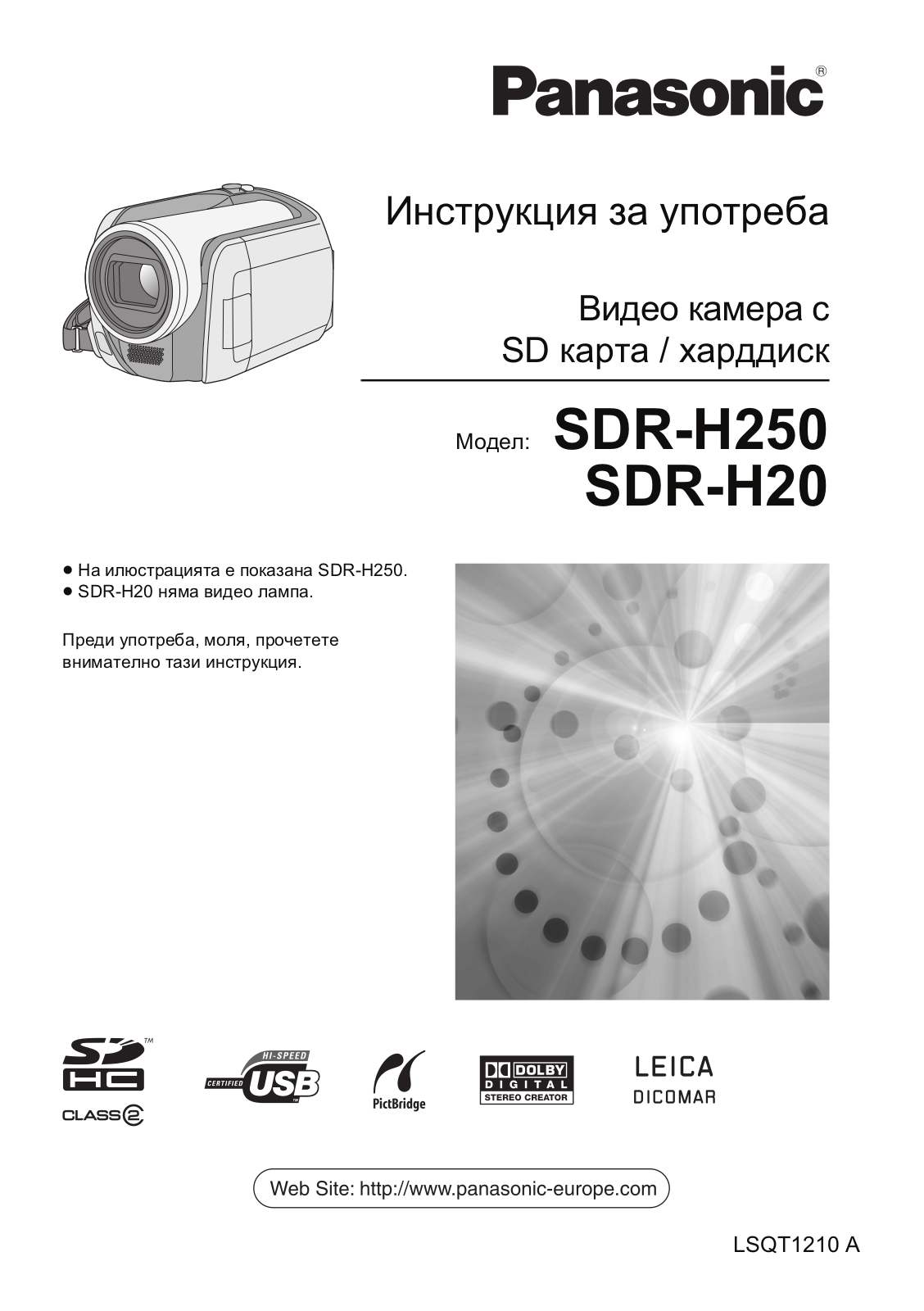 Panasonic SDR-H20, SDR-H250 User Manual