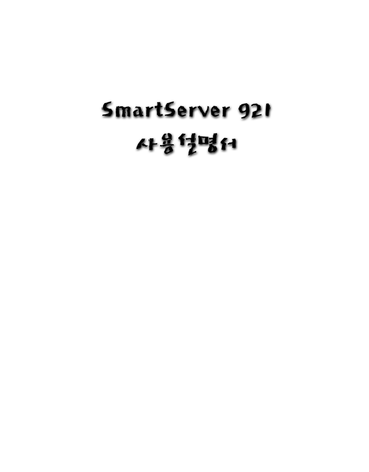 Samsung SmartServer 921 User Manual