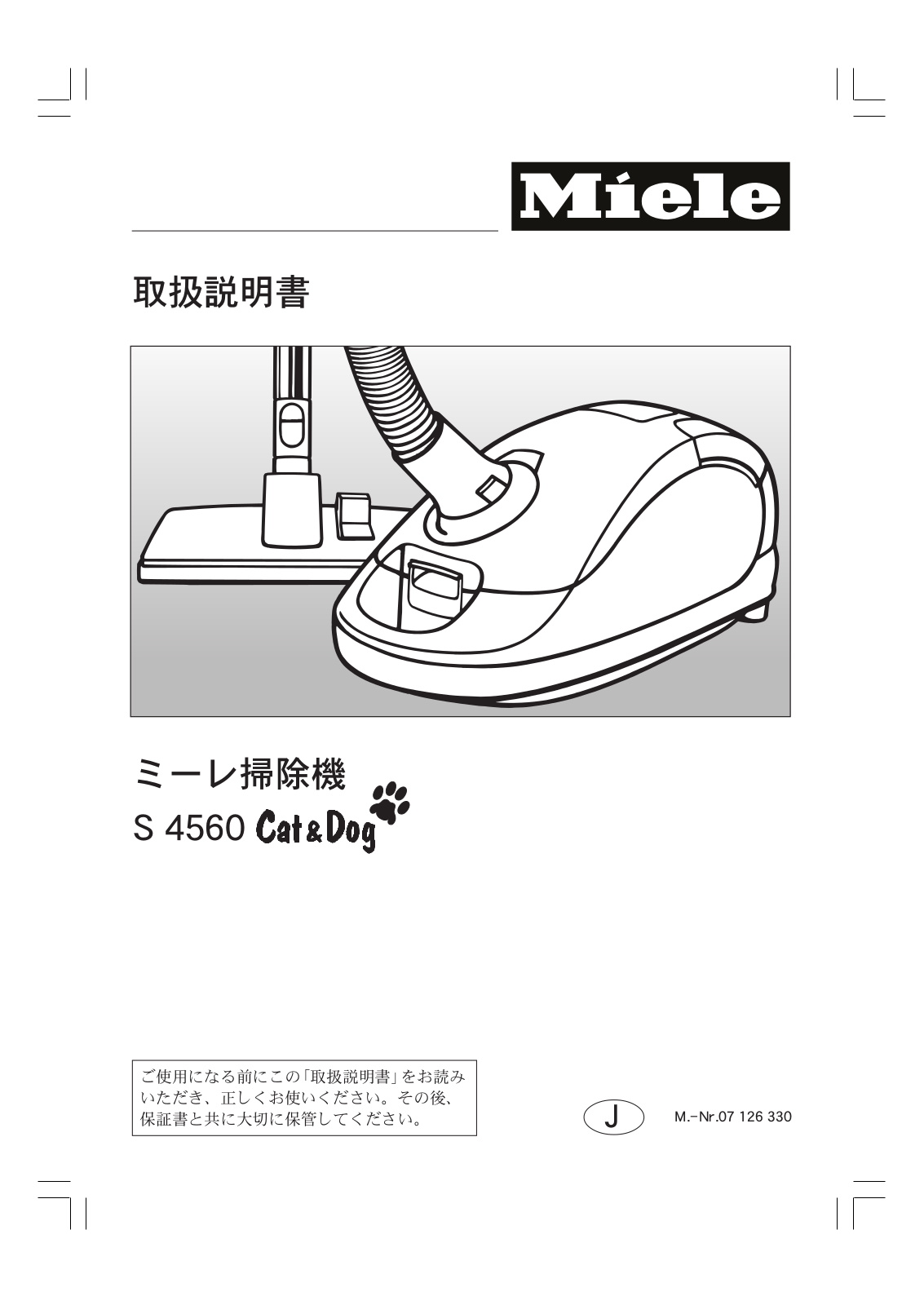 Miele S 4560 operating instructions