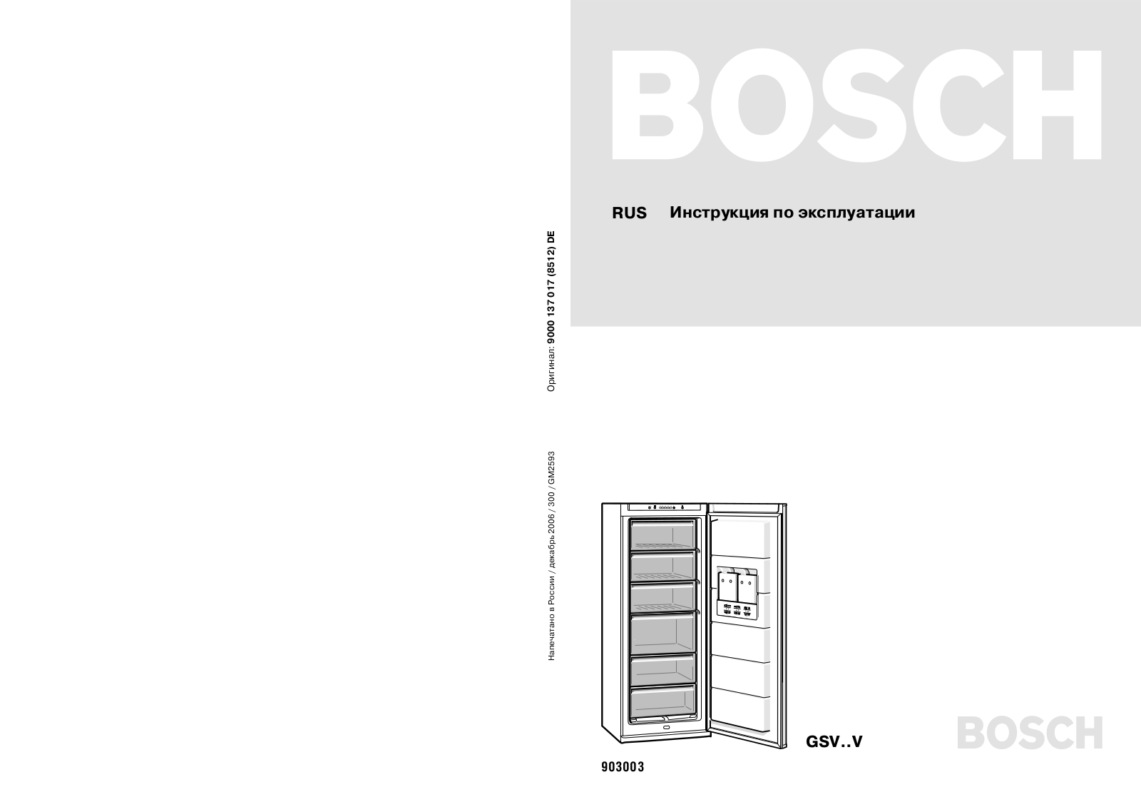 Bosch GSV 22V20 User Manual