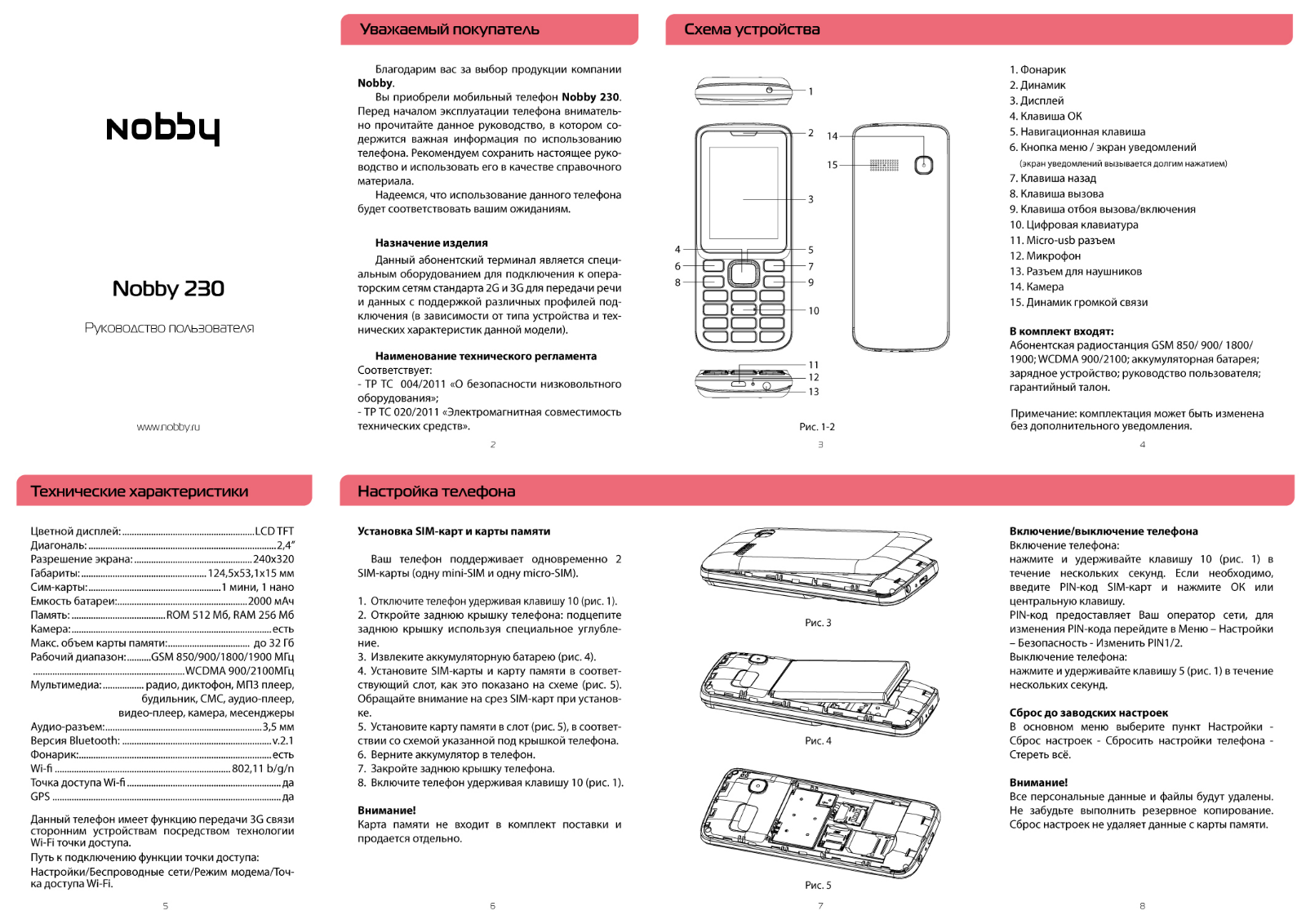 Nobby 230 Red User Manual - ManualMachine.com
