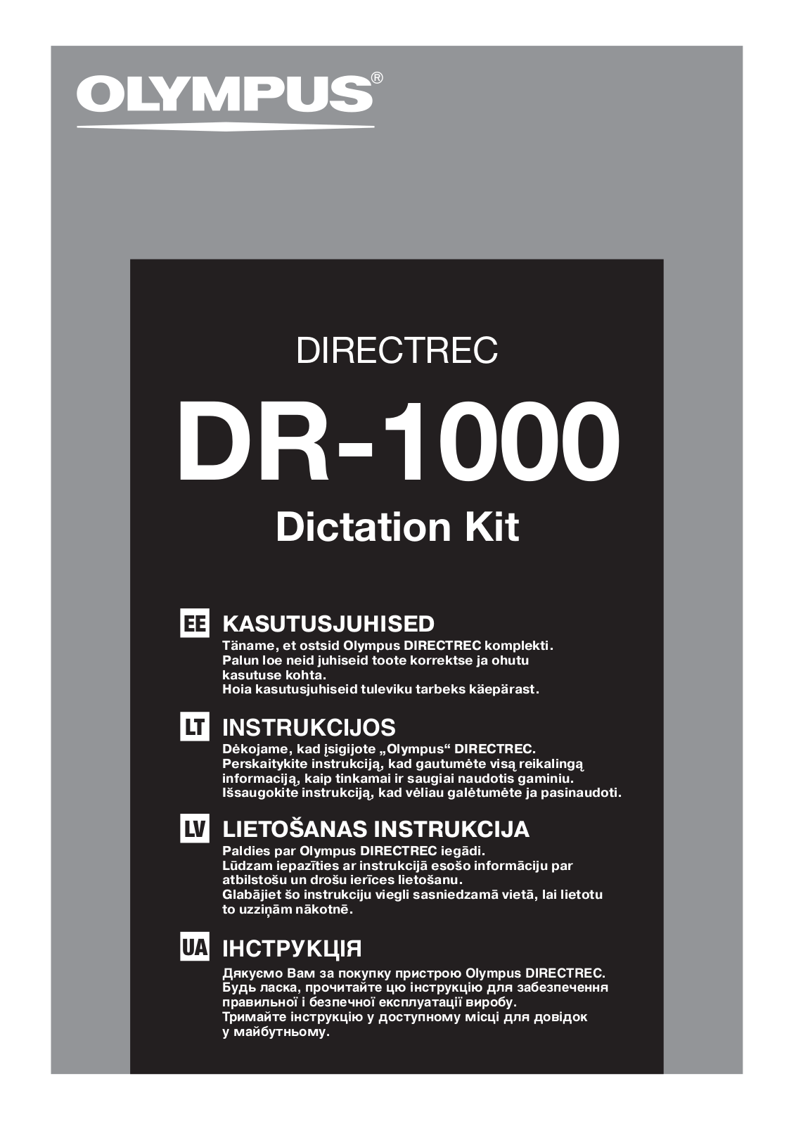 Olympus DR-1000 User Manual