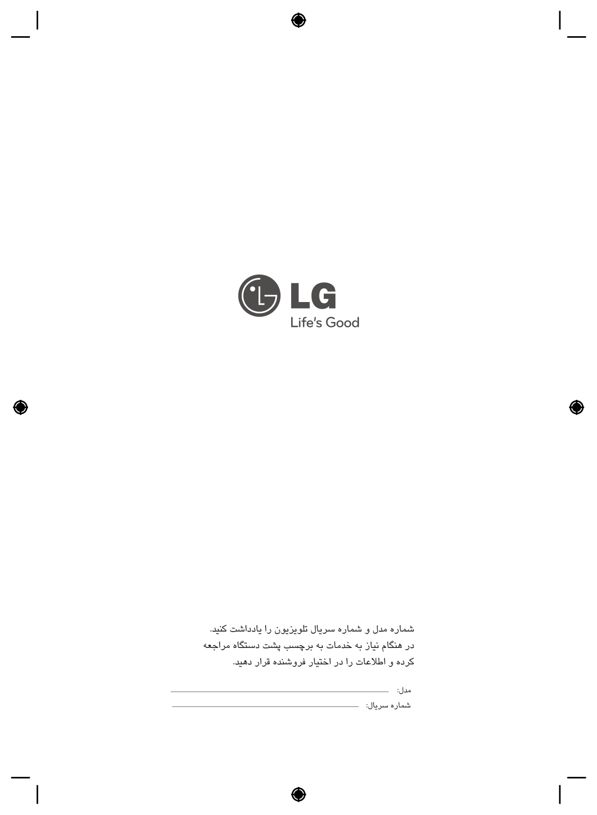 LG KF-P9901UBN, KF-P9901ULN, KF-P9901USN User Guide