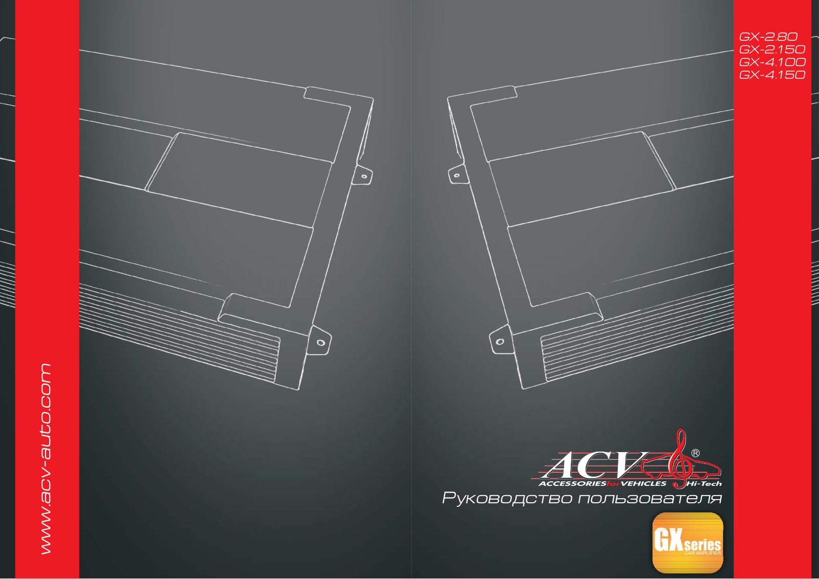 Acv GX-2.80, GX-2.150 User Manual