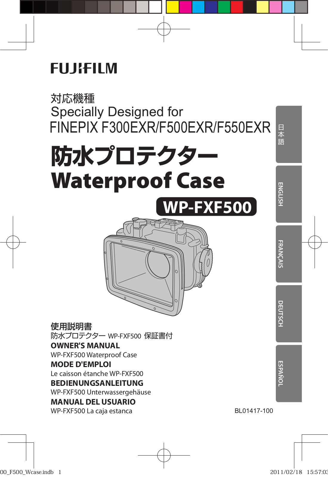 FujiFilm WP-FXF500 User Manual