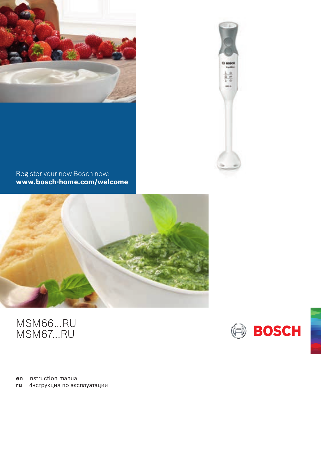 Bosch MSM 671X0 User manual