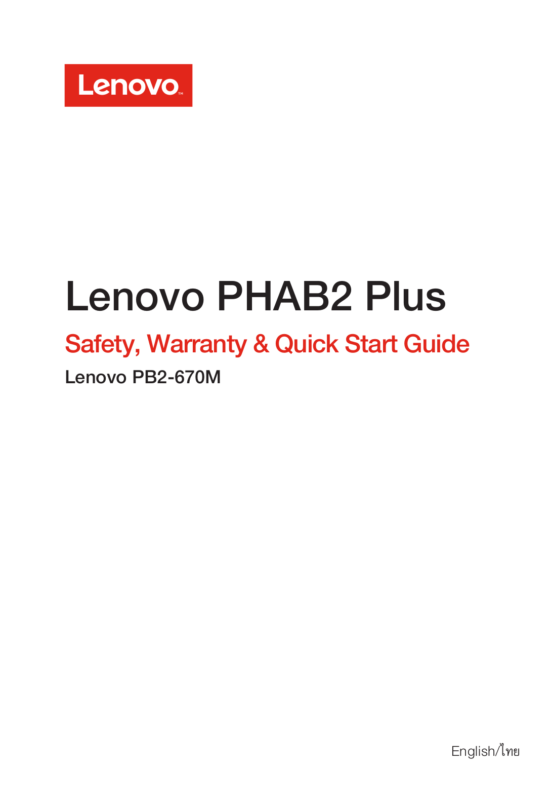 Lenovo PHAB2 Plus Safety, Warranty & Quick Start Guide