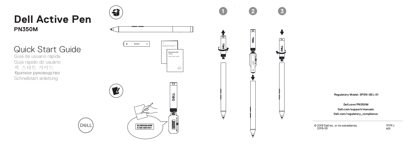 Dell Inspiron 7590 User Manual