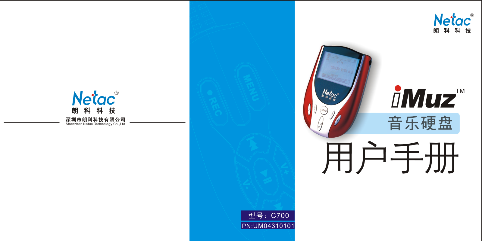 netac C700 User Guide