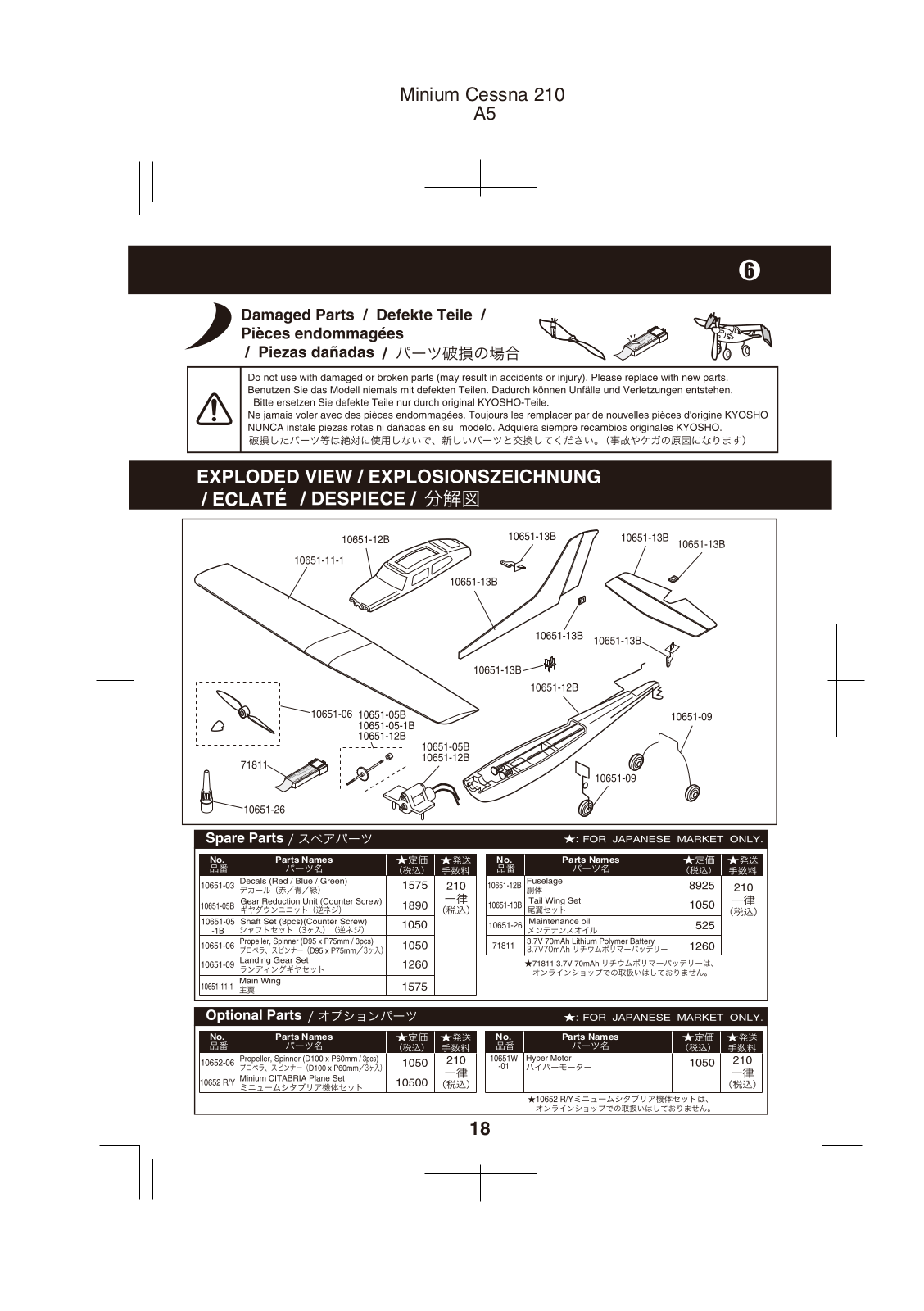 KYOSHO MINIUM CESSNA 210 User Manual