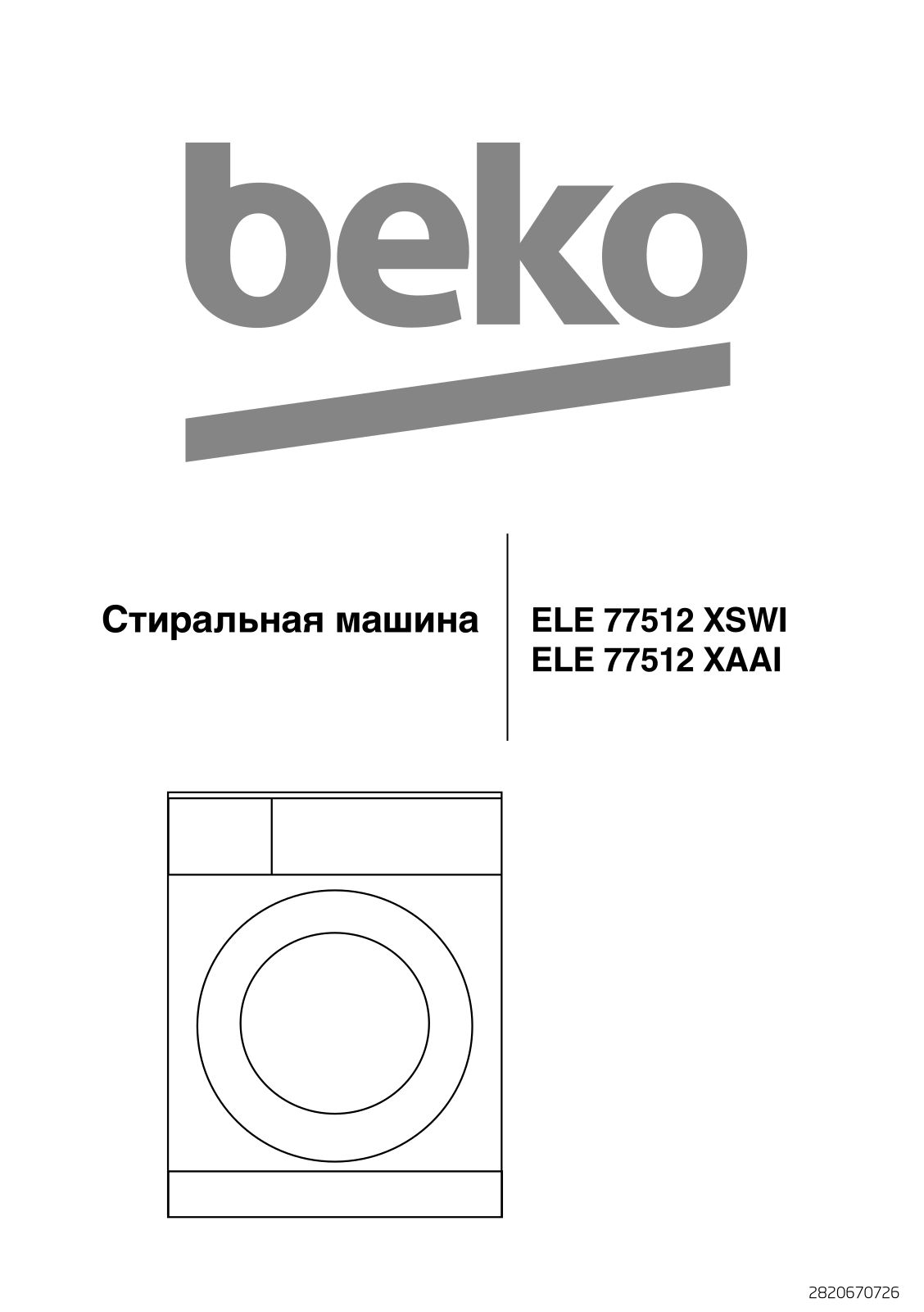 Beko ELE 77512 XAAI, ELE 77512 XSWI User manual
