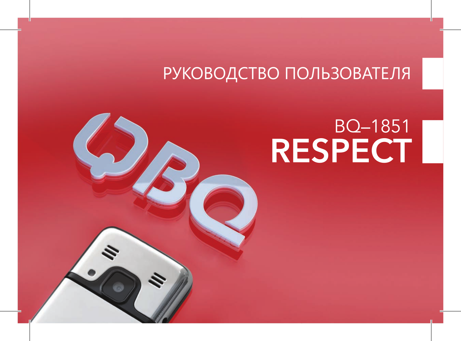 BQ 1851 User Manual