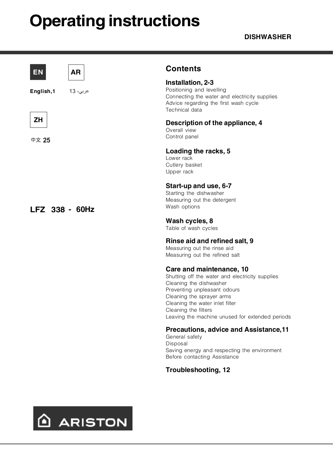 Hotpoint LFZ 338 A IX TW User Manual