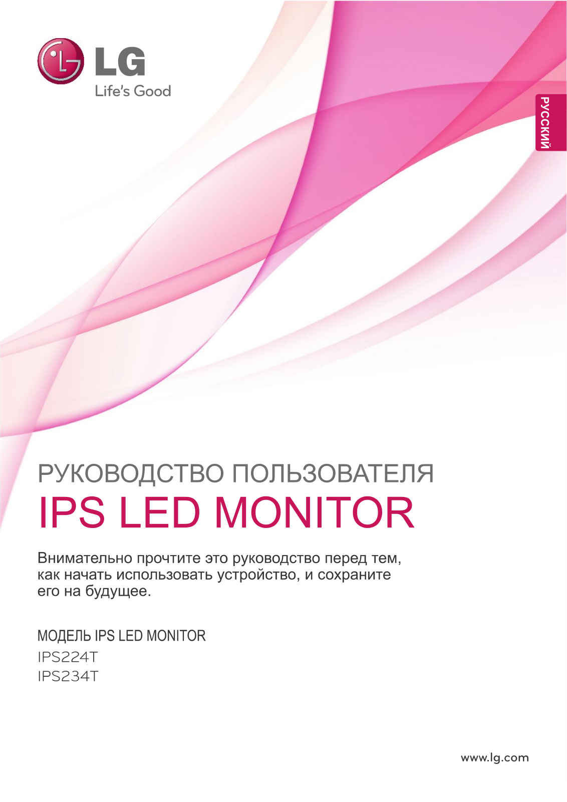 LG IPS224T User Manual