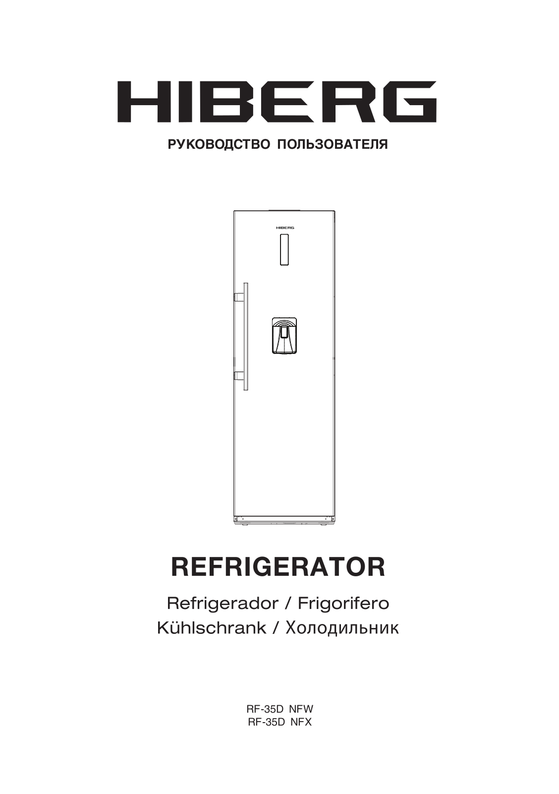 Hiberg RF-35D NFW User Manual