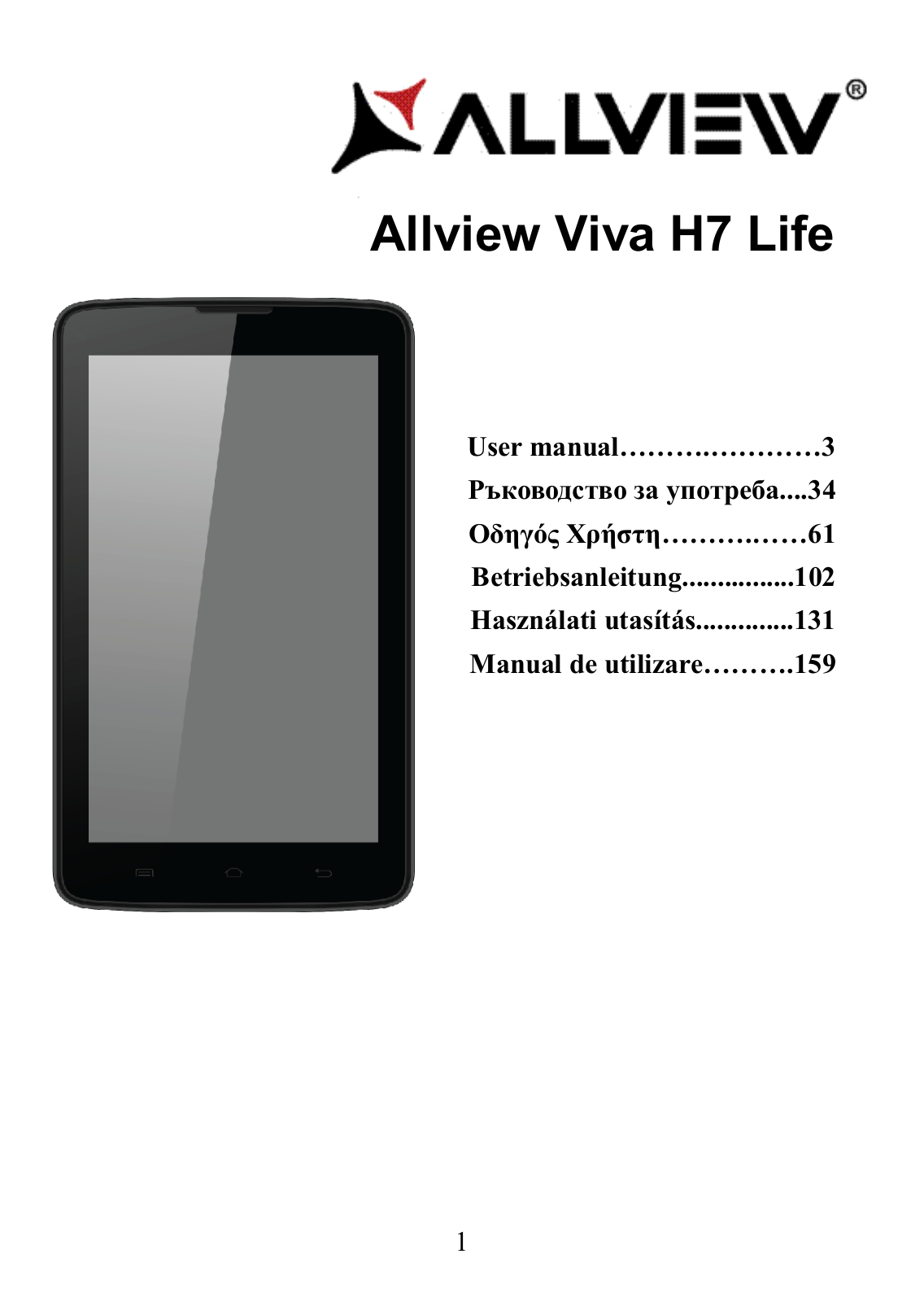 Allview H7 Life User's Guide