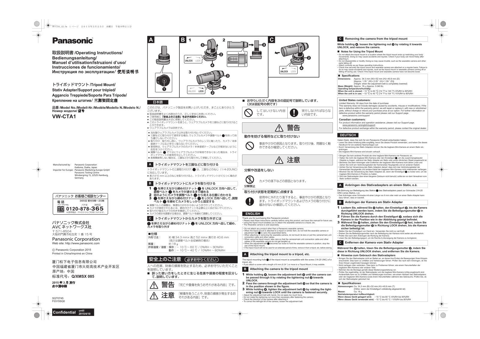 Panasonic vw-cta1k Operation Manual