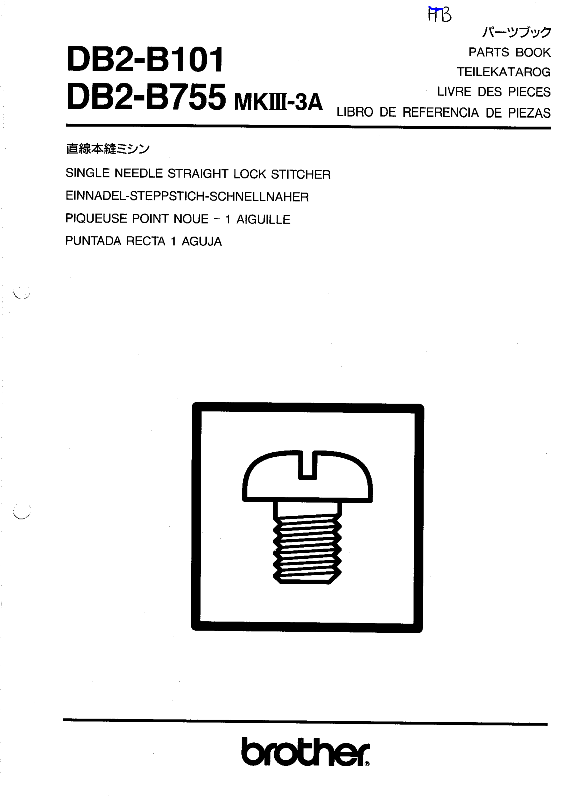 Brother DB2-B755 MKIIIA Parts List