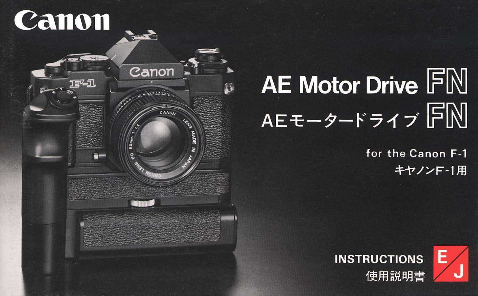 Canon AE Motor Drive FN Instruction