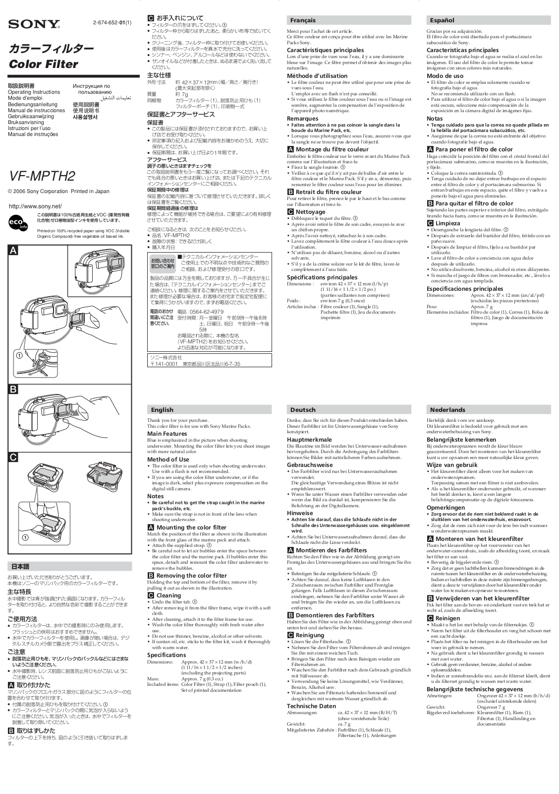 Sony VF MPTH2 User Manual