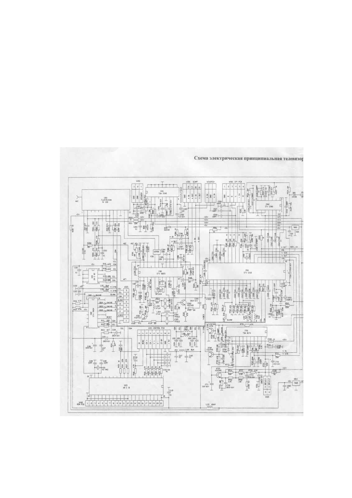 Рекорд 51ТЦ5172, 54ТЦ5172 Schematics