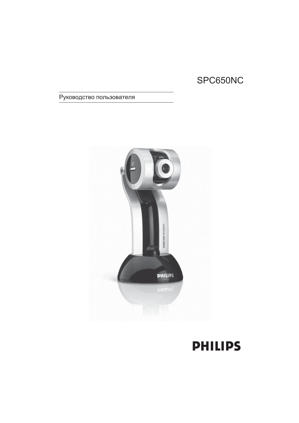 PHILIPS SPC650NC User Manual