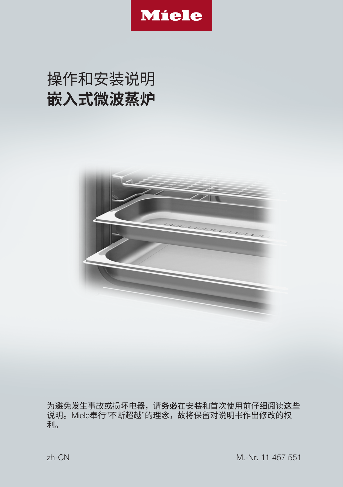 Miele DGM 7640 C Installation Manual