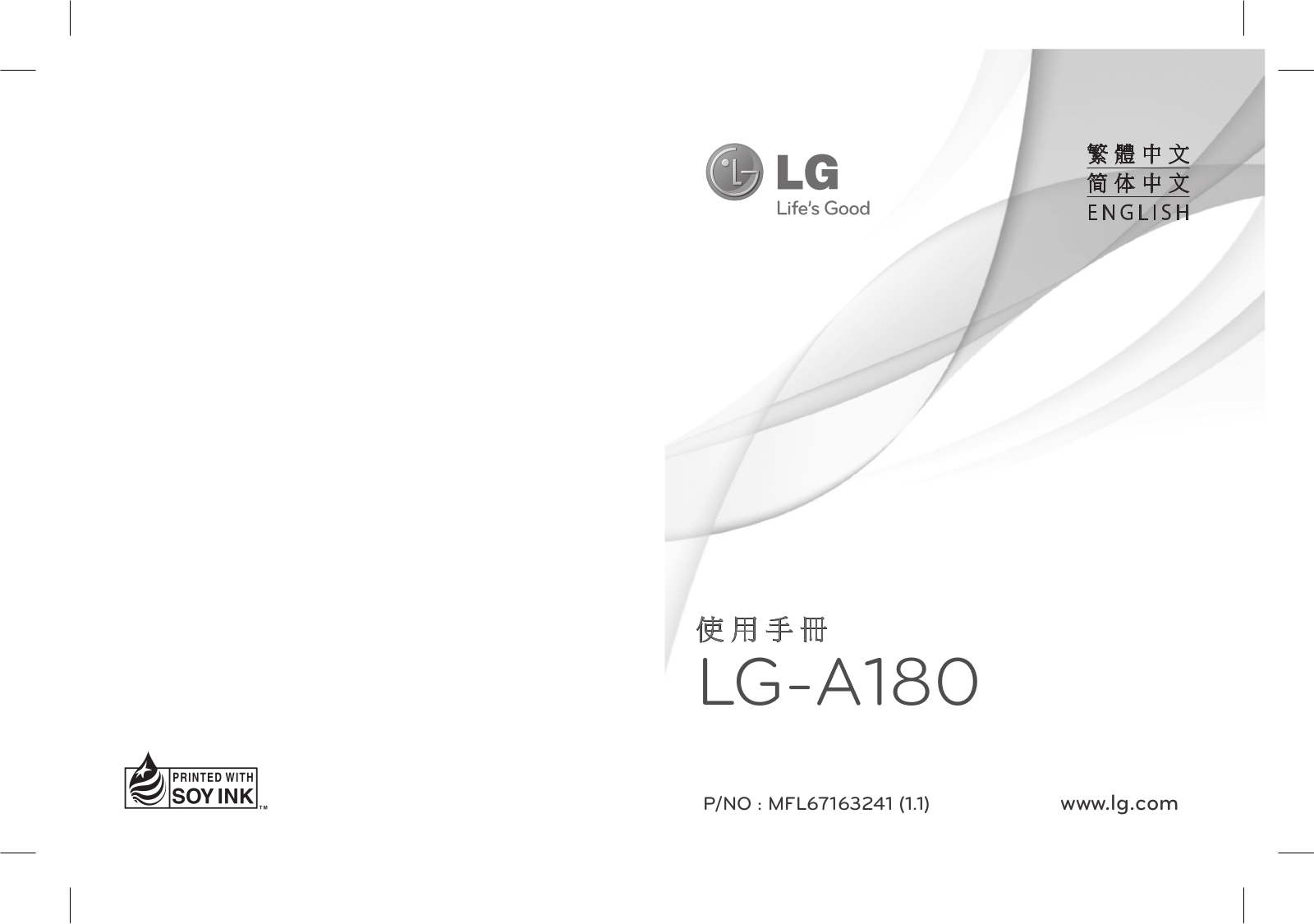 LG LGA180 Owner’s Manual