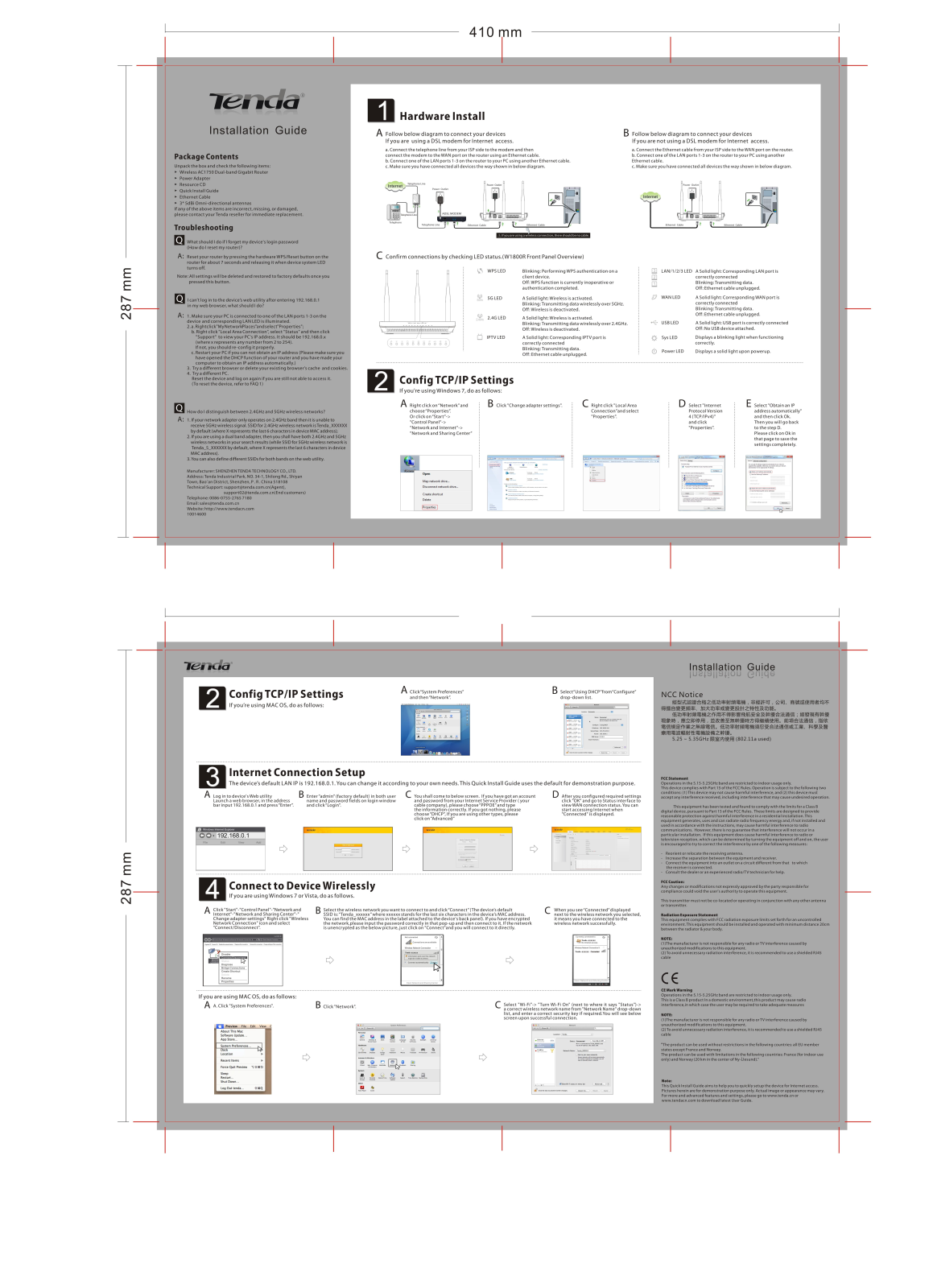 TENDA TECHNOLOGY W1800R Users Manual