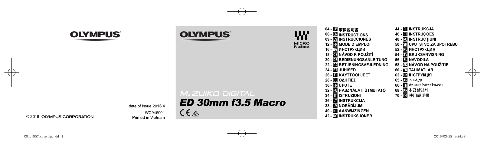 Olympus ED 30 User Manual