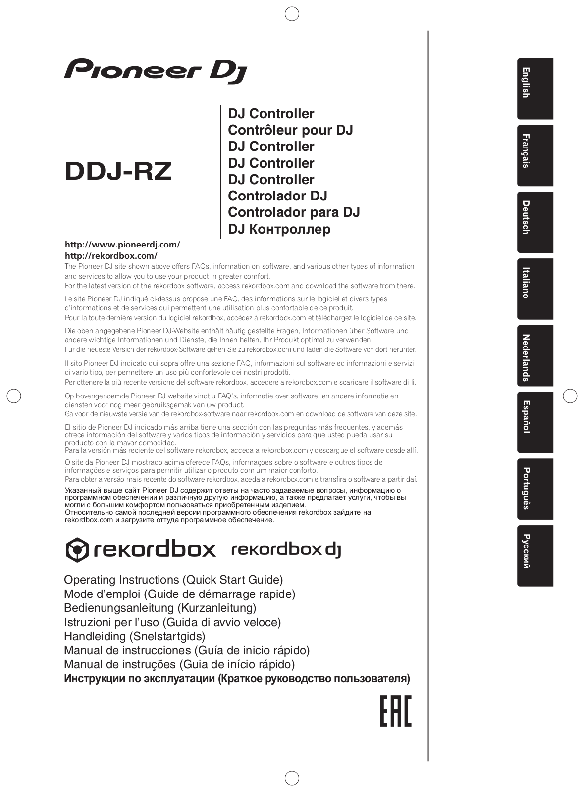 Pioneer DDJ-RZ User Manual