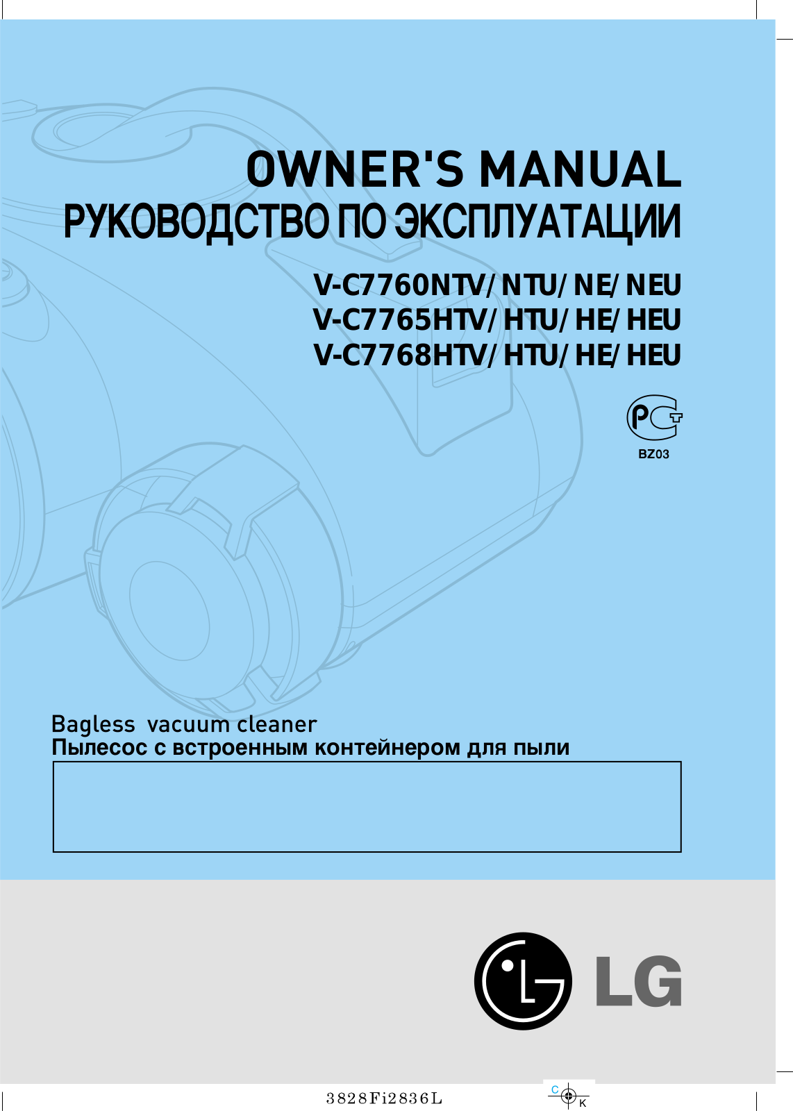 LG V-C7760NTV User Manual