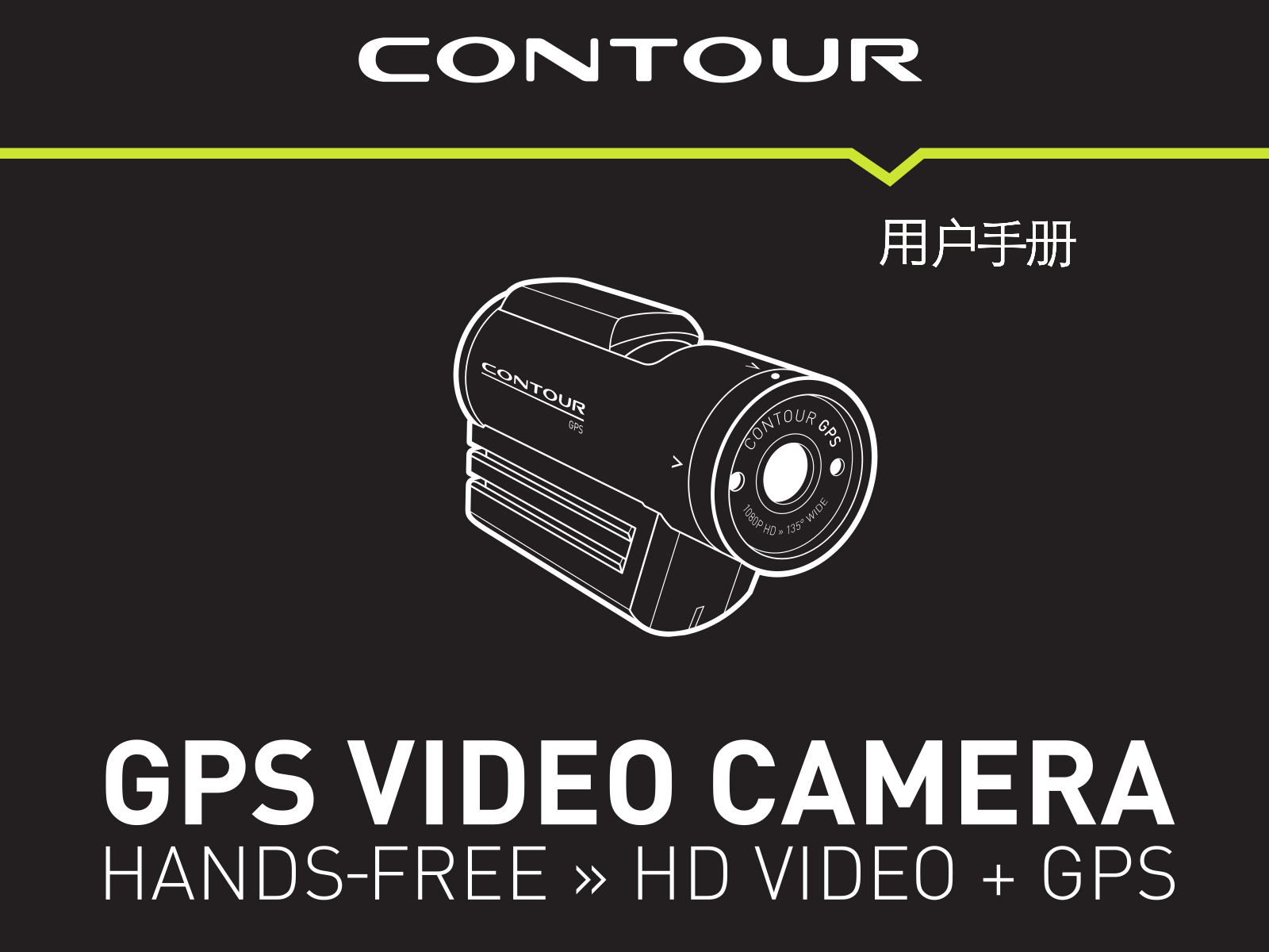 CONTOUR GPS VIDEO CAMERA User Guide