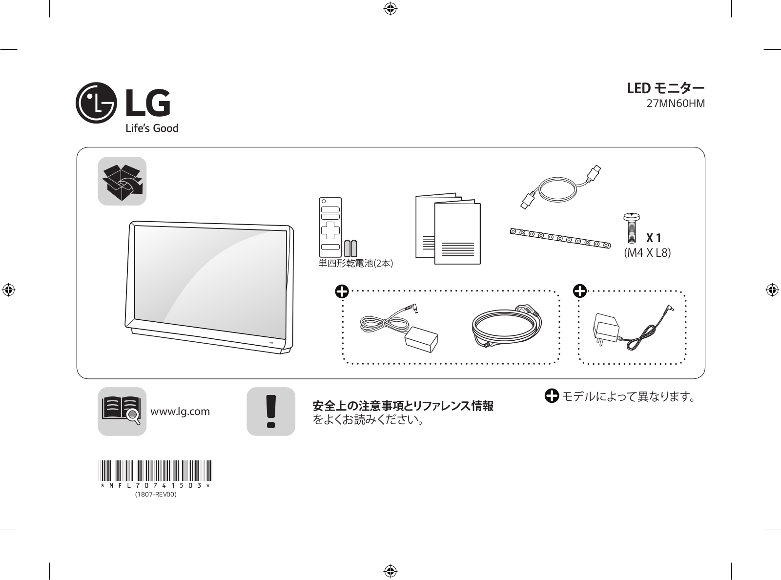 LG 27MN60HM-WJ user's manual