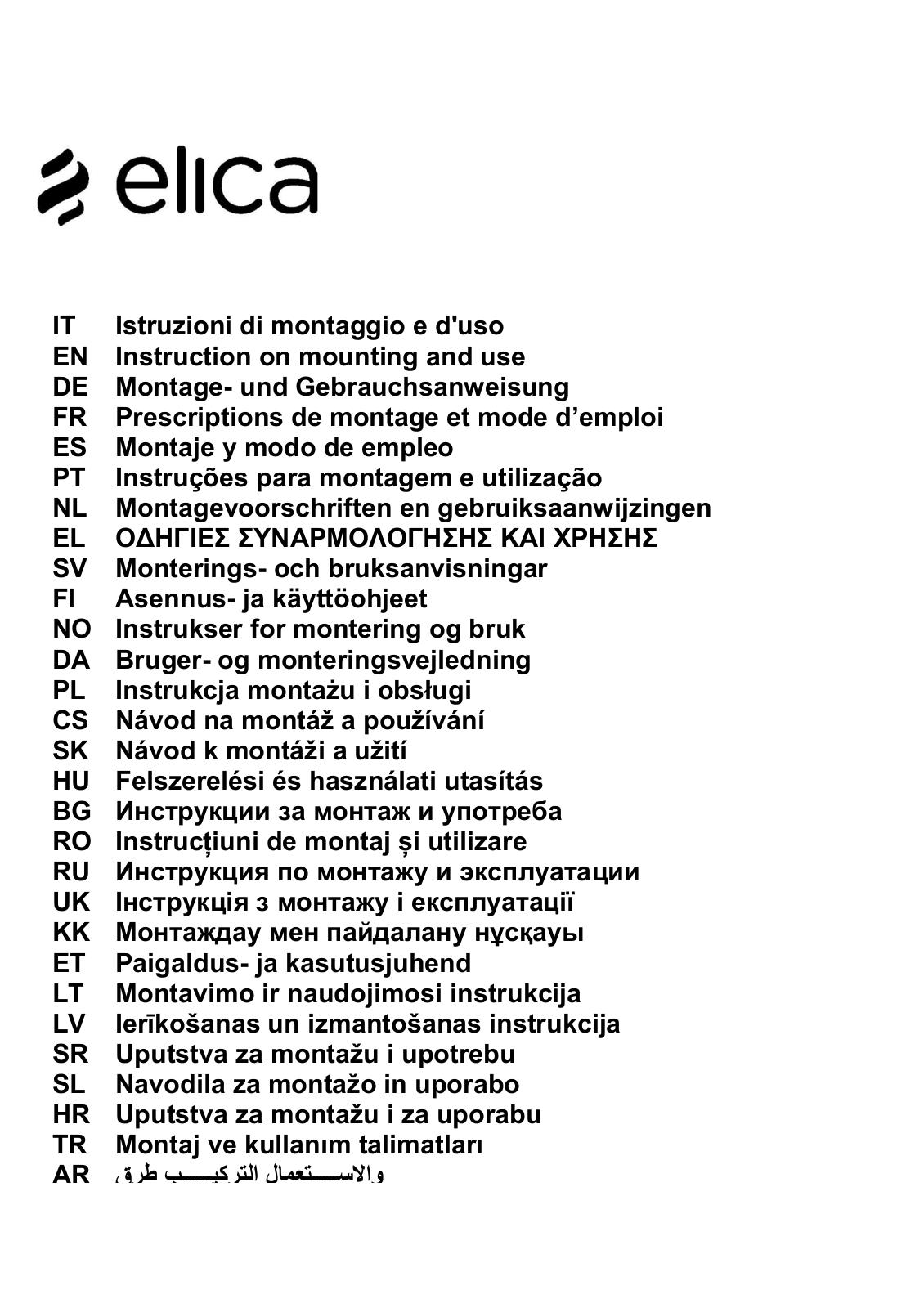 Elica ZB01XXI-004-001 operation manual