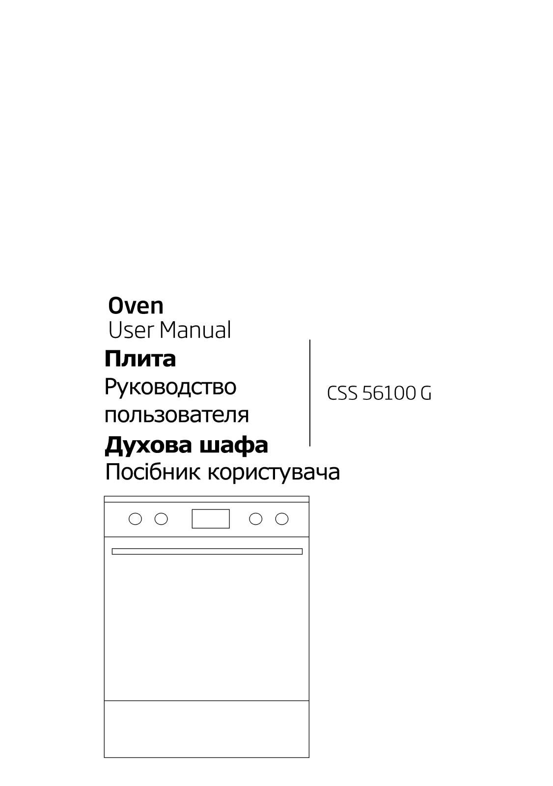 Beko CSS56100G User manual