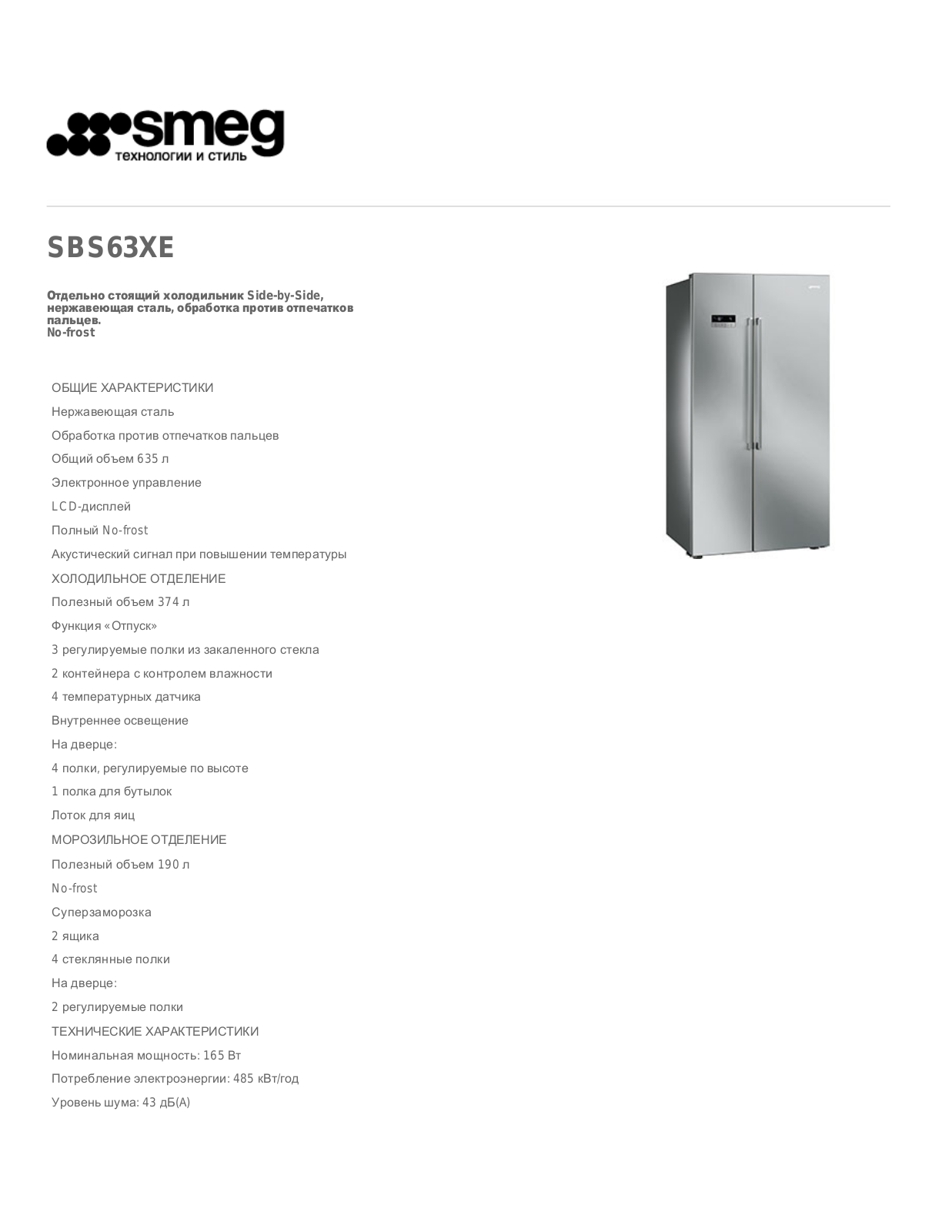 Smeg SBS63XE User Manual