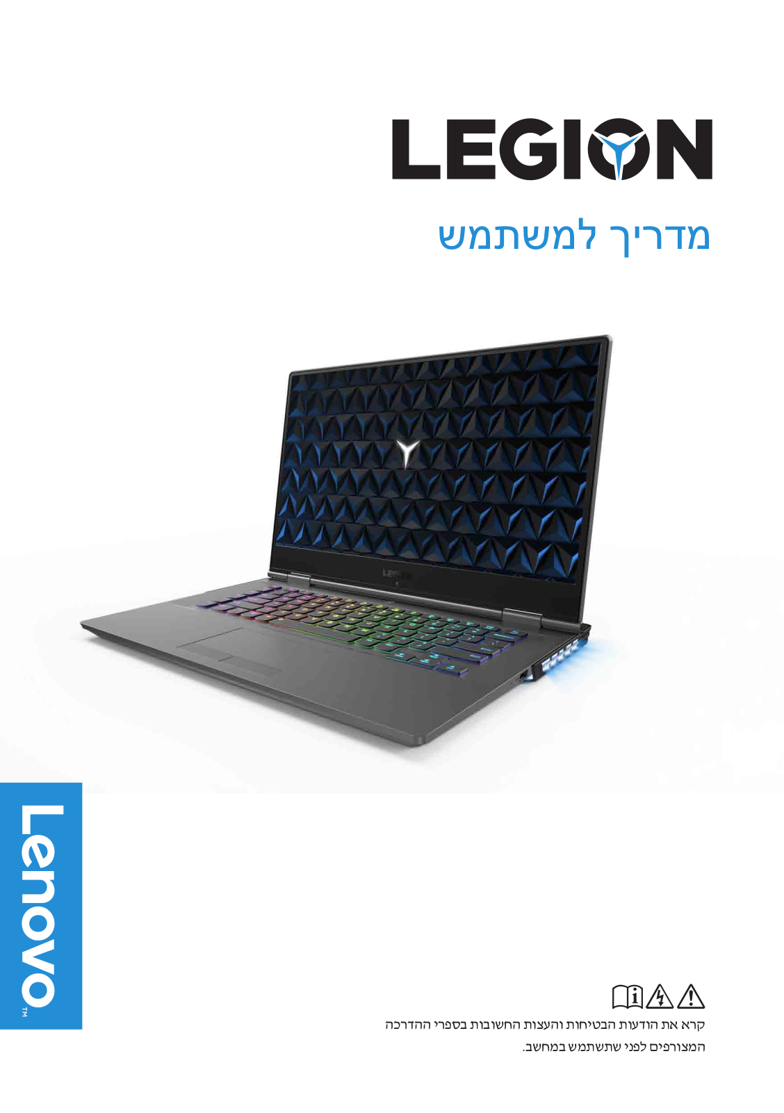 Lenovo Legion Y730 User Guide